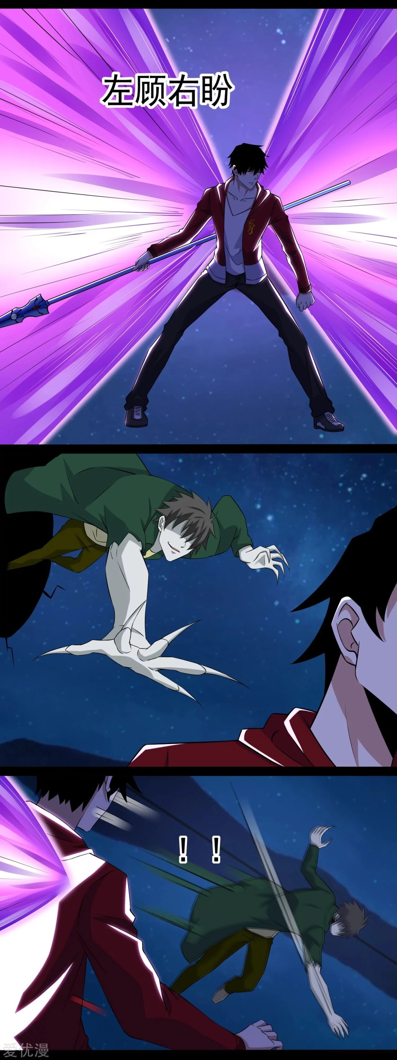 El rey del apocalipsis > Capitulo 119 > Page 91